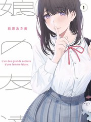 完美的日子 日本电影